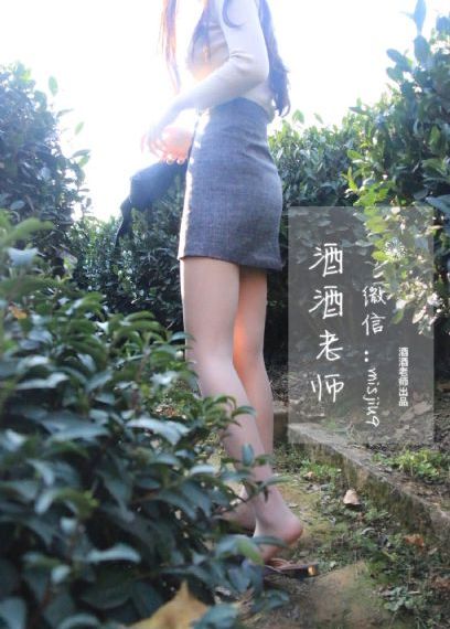 老师把我抱到办公室揉我胸h_超清全集免费观看